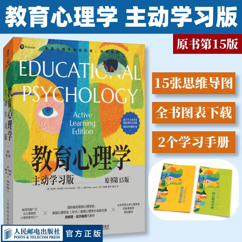 秘教心理学 Amazon.co.jp: 秘教心理学・第一巻 : アリス・ベイリー: 本