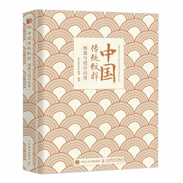 Chinese traditional pattern patterns and design and application of Chinese pattern picture drawing traditional art re -design of animal plants auspicious pattern national style graphic design commercial brand design material
