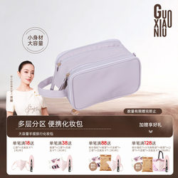 Guo Xiaoniu Cosmetic Bag for Women, Portable Extra-Large Capacity Hand-Held Storage Bag, Cosmetics and Toiletries Travel Bag ins