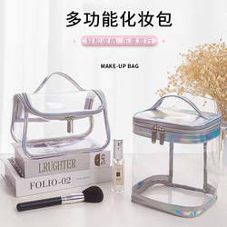 Internet Celebrity Transparent Cosmetic Bag for Women ins Trendy Large Capacity Portable Waterproof Toiletry Bag Makeup Storage Box