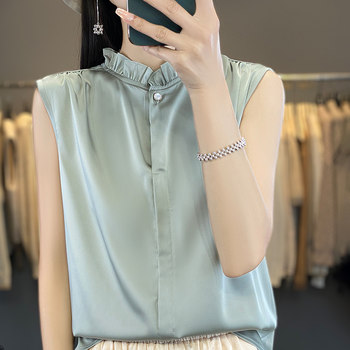 
Clearance special offer ~! Satin sleeveless shirt for women in summer new ruffle versatile base vest Korean