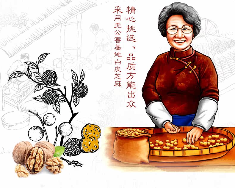 赵老师核桃片软糖牛皮糖 内江特产传统糕点 点心零食休闲418g包邮