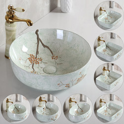 Chinese-Style Countertop Washbasin Bathroom Art Washbasin Ceramic Basin Retro Chinese Style Basin Balcony Single Basin