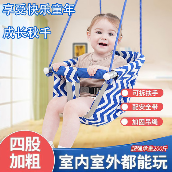 
Indoor children's home outdoor courtyard swing infant baby hanging chair child cradle outdoor music portable