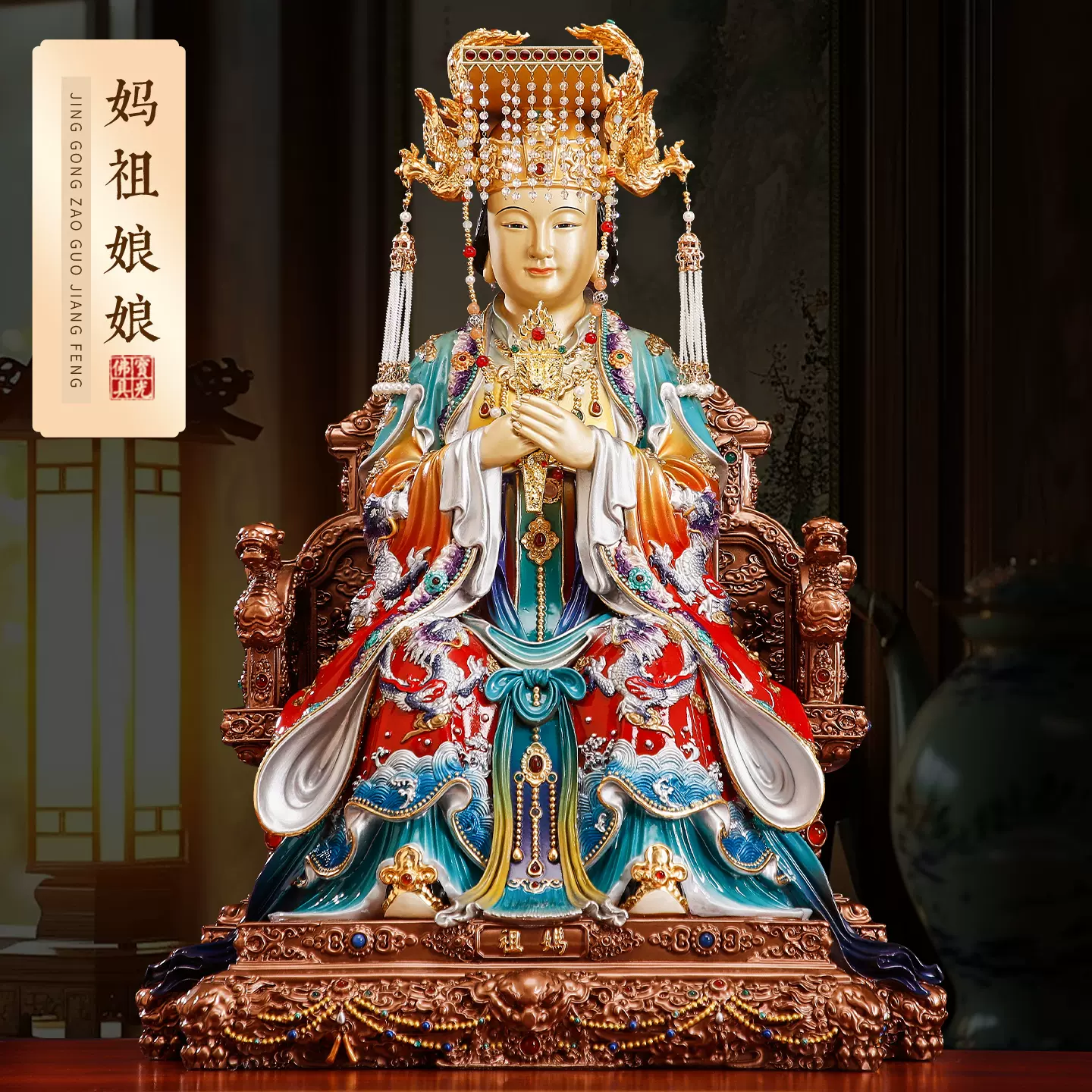 銅像 仏像 聖母銅像 海神媽祖嬢嬢神像 祈福 家でお堂に 置物 を供えます 銅像 仏像 聖母銅像 海神媽祖嬢嬢神像 祈福 家でお堂に 置物