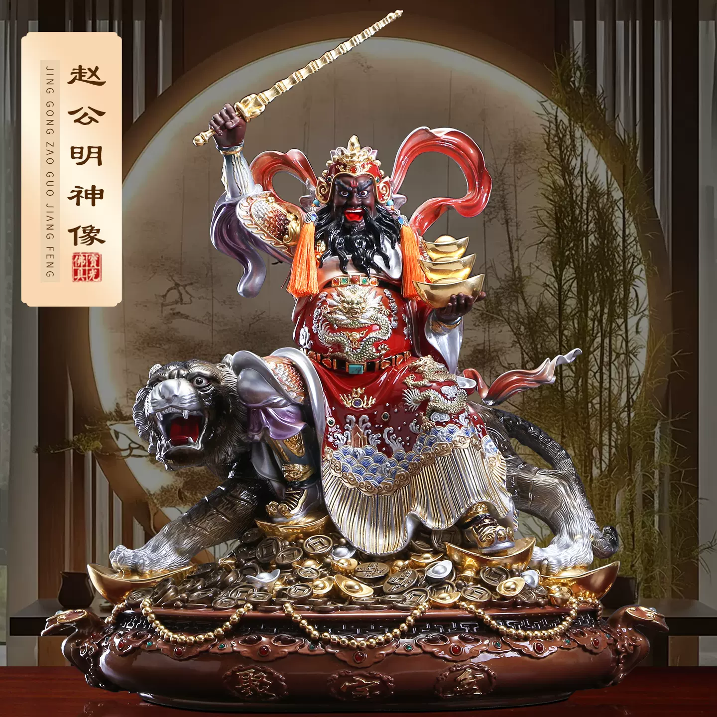 銅製 女媧神像 蛇身人首像 工芸品 居宅供養置物 銅製 女媧神像 蛇身人首像 工芸品 居宅供養置物