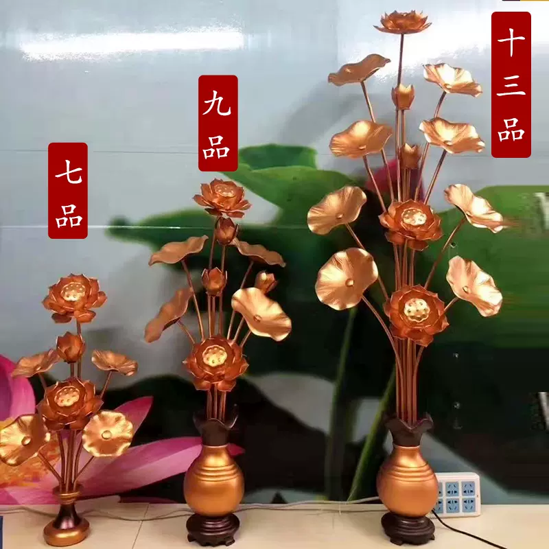 佛前蓮花供花仿真花家用供佛手工鎏金金花佛堂