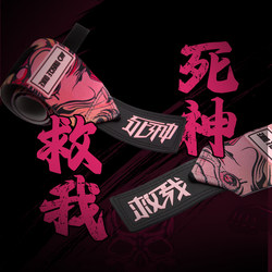 Muscle Duke Death Fitness Wristband for Men and Women, Elastic Bandage, Pressure Wrist Support, Powerlifting, Bench Press Assist Band, Anti-Sprain