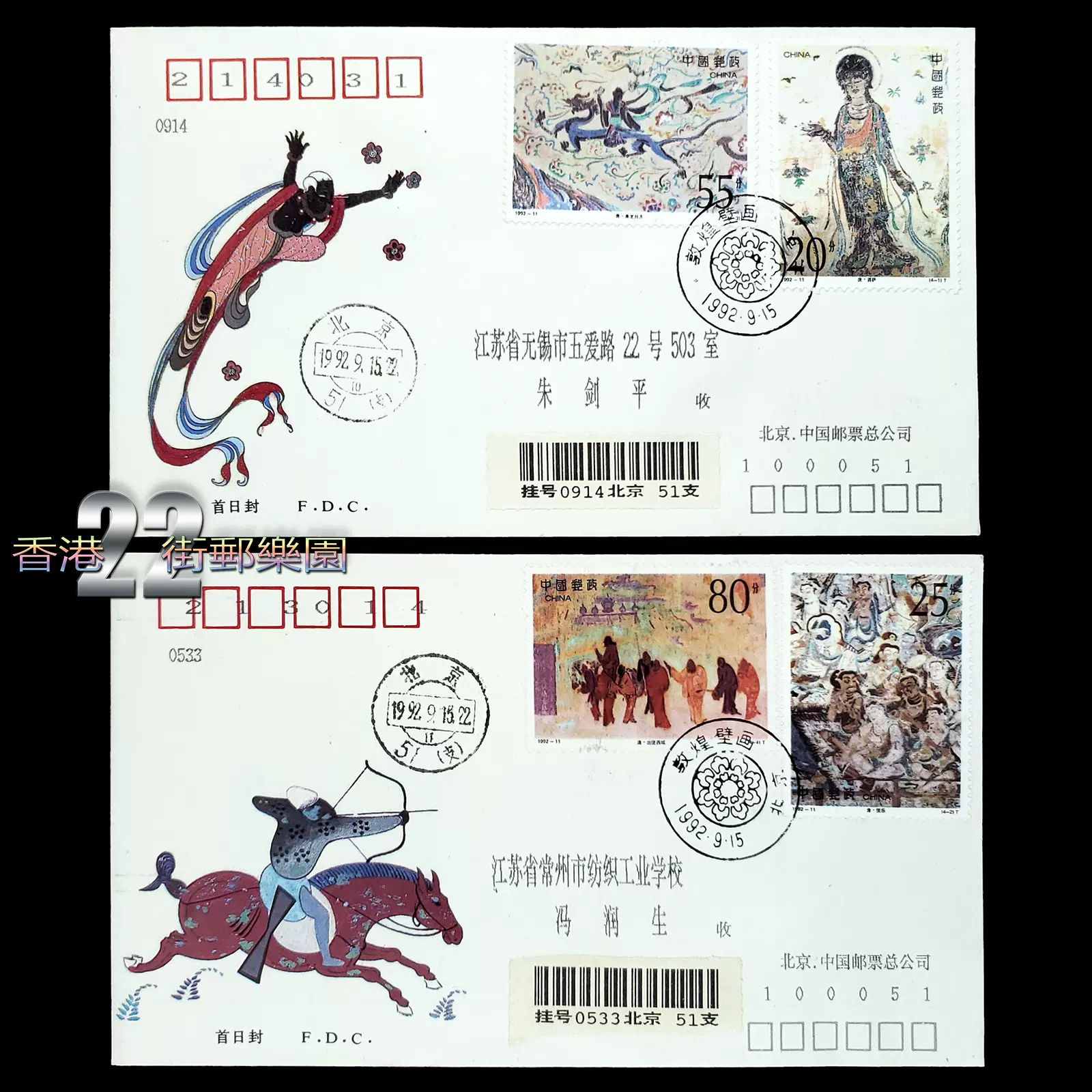 旧中国切手 フランス在華客郵 安南航海商務神像広州加盖 1901年3種超稀少！ 旧中国切手 フランス在華客郵 安南航海商務神像広州加盖 1901