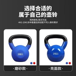 Cast Iron Kettlebell Women's Fitness Home Dumbbell Hip Artifact Men's Solid Hard Bell Kettle Kilogram Small Volume Equipment