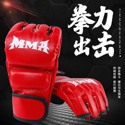 Boxing Gloves, Sanda, Muay Thai, Adult Half-Finger Gloves, Mma Fighting, Ufc Gloves, Men's and Women's Adult Punching Bag Gloves