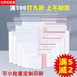 Thickened Transparent Self-Sealing Bags, Small Plastic Sealing Bags, Fresh-Keeping Storage Sealed Bags, Plastic Pe Large Packaging Bags