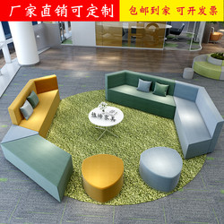 Creative Casual Office Sofa and Coffee Table Set, Simple Design for Training Institution Lobby, Reception, Waiting and Rest Area
