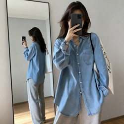 Stylish Layered Blue Denim Shirt for Women, Autumn Denim Shirt, Women's Shirt, 2025 New Inner Layer Top