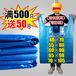 Blue Large Plastic Bags Wholesale Storage Tote Bags Large Capacity Packing Moving Clothing Thickened Enlarged Convenience Bags
