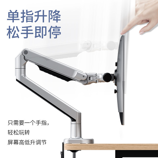 New Vision V8 desktop computer monitor stand single and double screen ...