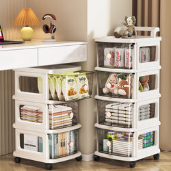 Trolley Storage Cabinet, Under-Table Storage Cabinet, Floor-Standing Drawer-Type Multi-Layer Storage Cabinet, Children's Toy Snack Storage Rack