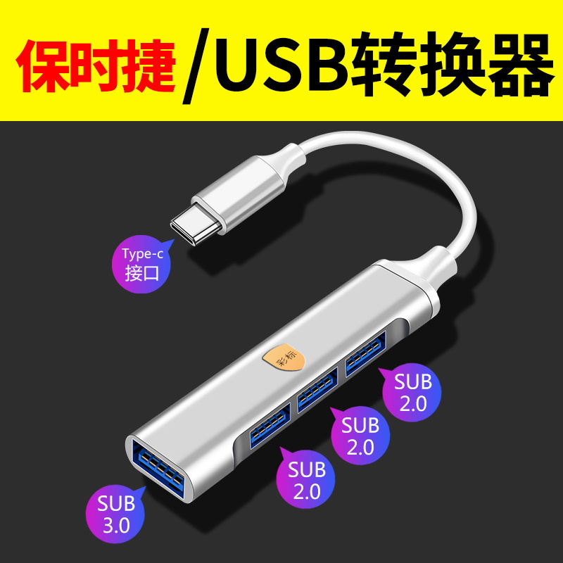  ڵ  C -USB ȯ MACAN CAYENNE PADME 718 ڵ ǰ-