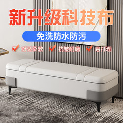 Bed End Stool, Bedroom Shoe Storage Bench, Long Sofa Bench, Home Entrance Tech Fabric Shoe Changing Stool
