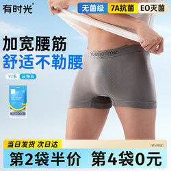 Disposable Men's Boxer Briefs, Single-Use, Four-Corner Shorts, Travel-Friendly, Portable, Sterile, Individually Packaged