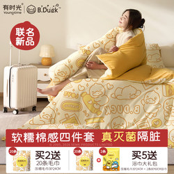 Disposable Four-Piece Bedding Set, Duvet Cover, Pillowcase, Train Sleeper Three-Piece Set, Travel and Hotel Bedding