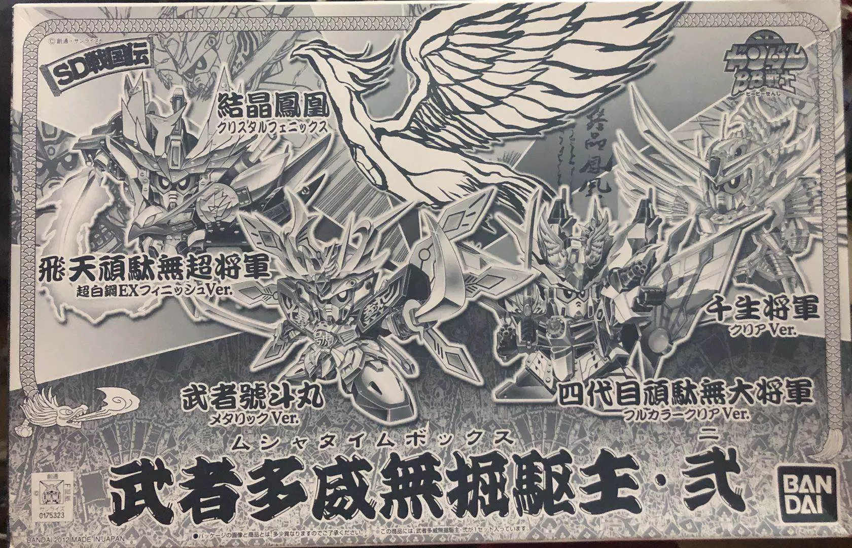 萬代sd高達bb戰士武者多威無掘驅主貳四代大將軍鳳凰結晶 Taobao