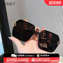 Viney Sunglasses Women's New Style Glasses 2026 Driving Polarized Glasses Summer Sun Protection Uv Protection Sunglasses