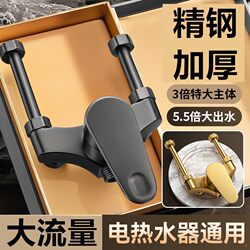 Electric Water Heater Shower U-Shaped Mixing Valve Hot and Cold Faucet All-Copper Surface-Mounted Booster Switch Simple Shower Set