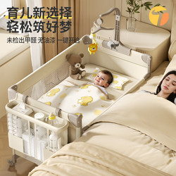 Taimigao Baby Bed, Multifunctional Foldable Mobile Crib, Convertible into a Large Bed, Can Be Used as a Cradle Bed with Changing Table