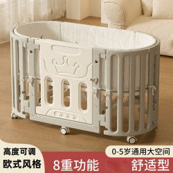 Baby Crib Spliced into a Large Bed, Newborn Crib, Baby Bb Small Round Bed, Multifunctional, Movable, Height-Adjustable, No Paint