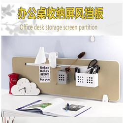 Desk Partition Grid Fabric Screen Divider Desktop Partition Board Office Furniture Accessories with Hanging Storage Box