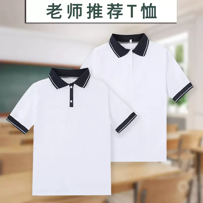 育英大学 体操着 2025年最新育英 シャツの人気アイテム - メルカリ