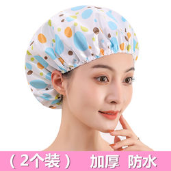 [Pack of 2] Waterproof and Oil-Proof Women's Shower Cap for Bathing, Makeup, Kitchen, Thickened, New Style, Cute Shower Cap for Home Use