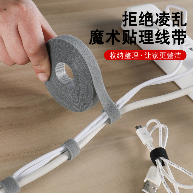 Data cable storage artifact Velcro cable tie cable organizer computer ...