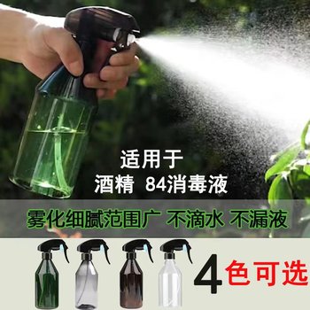 Watering flower cannon garden artist alcohol disinfection and cleaning
