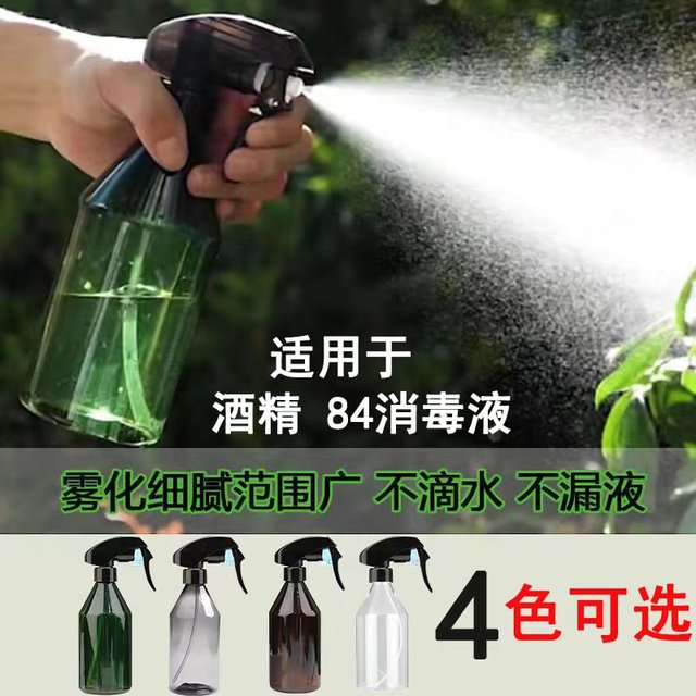 Watering watering can spray bottle gardening household alcohol disinfection and cleaning spray watering kettle disinfection spray watering kettle gardening kettle