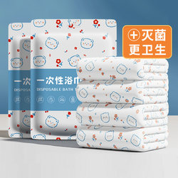 Disposable Bath Towel, Compressed Towel, Pure Cotton Travel Supplies, Individually Packaged, Thickened, Enlarged, Portable Hotel Set