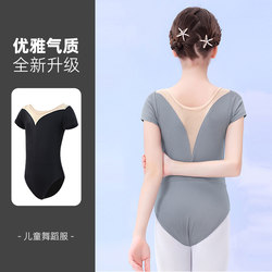 Dance Clothing for Kidsren, Girls, Ballet Practice Clothing, Gymnastics Clothing, Kidsren's Chinese Dance Body Suit, Black Jumpsuit