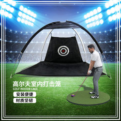 Golf Hitting Cage for Home Indoor and Outdoor Swing and Chipping Practice Net Training Hitting Net Hitting Mat