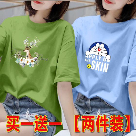 
2025 summer new style round neck short-sleeved t-shirt for women, niche stitching bottoming shirt, contrasting color, trendy top