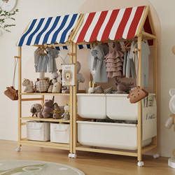 Children's Toy Bookshelf Two-In-One Storage Rack, High-Value Pretend Play Cart, Toy Storage Cabinet