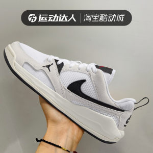 
Nike Nike JORDAN CMFT ERA non-slip breathable sports and casual shoes basketball shoes HQ0506