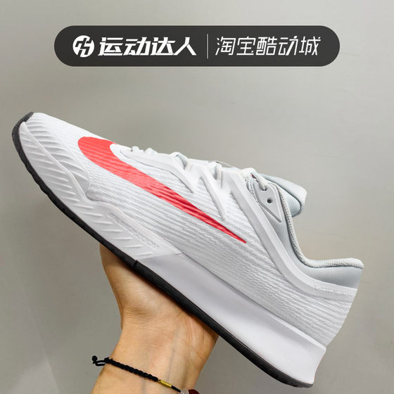 
Nike Nike men's VAPOR PRO 3 hard court sports practical training low-top tennis shoes FZ2161