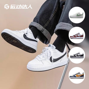 Nike Nike Big Tong Court Women's Classic Fashion Low Shoes Casual Sports Sports Little White Shoes DV5456
