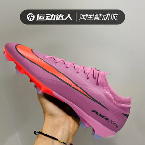 
Nike Men's Shoes VAPOR 16 times high-end FG long nails real grass cushioning low-top training football shoes FQ8685