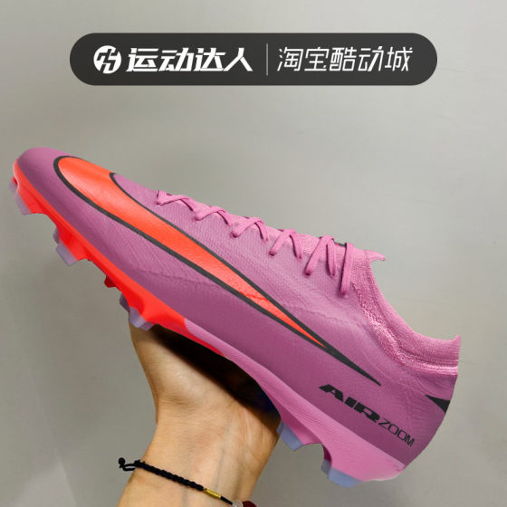 
Nike Men's Shoes VAPOR 16 times high-end FG long nails real grass cushioning low-top training football shoes FQ8685