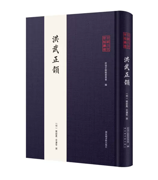 甲骨文字詁林（中文） 全4巻揃 于省吾 主編 | 古本よみた屋