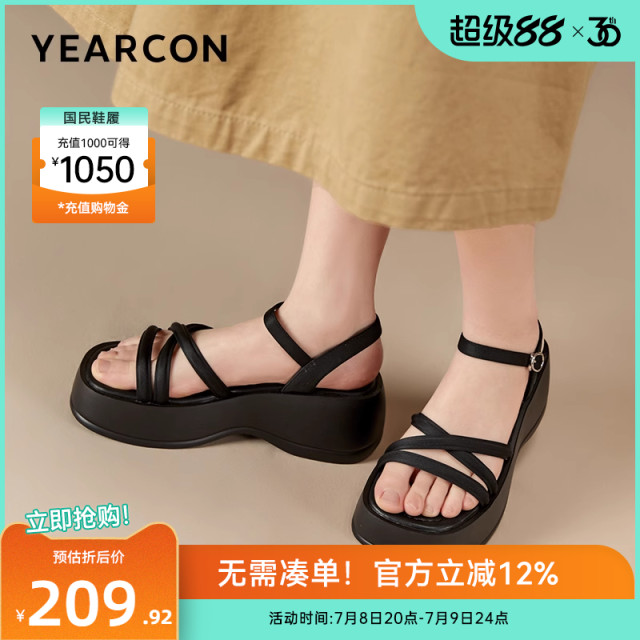 Yierkang women's shoes 2025 summer thick-soled sandals wear Roman skirt with small person looking tall and soft-soled beach shoes
