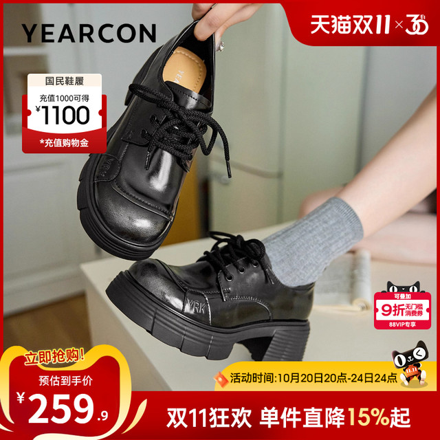 Yierkang women's shoes 2025 autumn new deep-mouth single shoes thick-soled loafers British college style leather shoes small