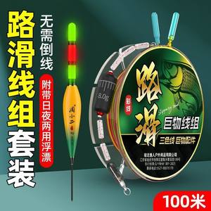 
Road slip line composition fishing main line set complete set of water drop wheel road slip rod special with float without adjustment
